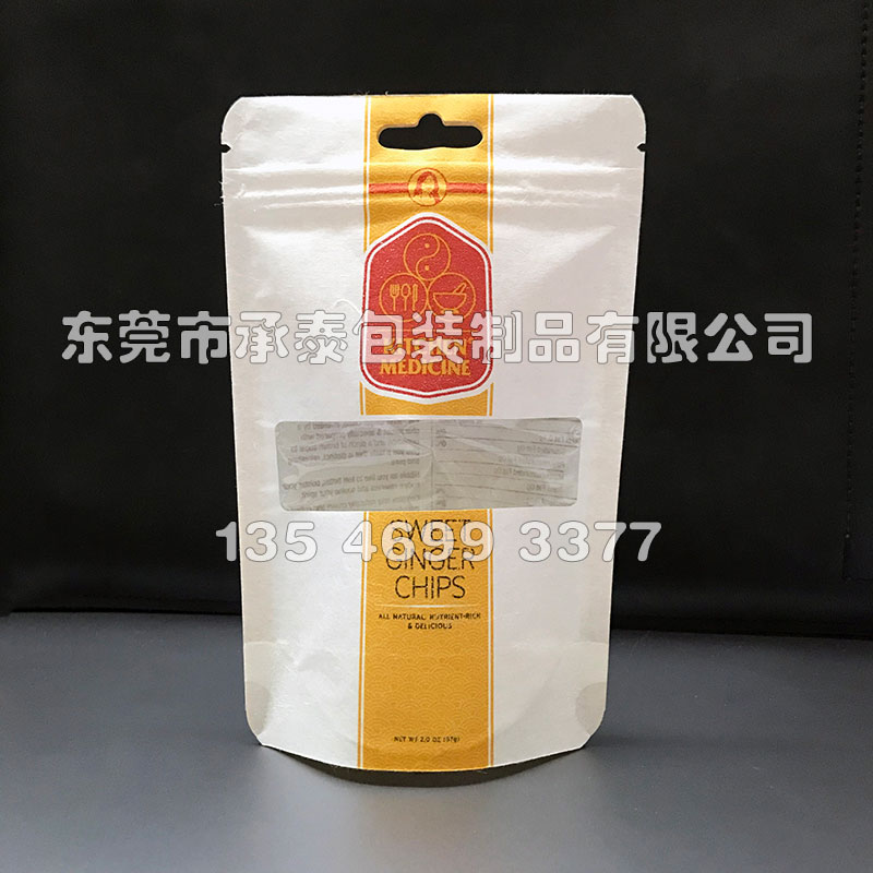 棉紙牛皮紙站立開窗食品拉鏈袋