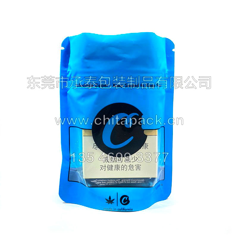 定制出口大麻煙草自立兒童鎖拉鏈袋