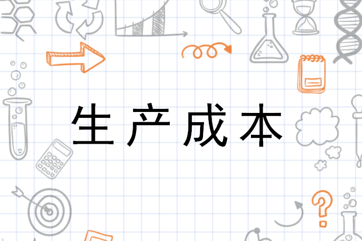 為什么定制包裝袋打樣需要收費?為什么會有起定量?